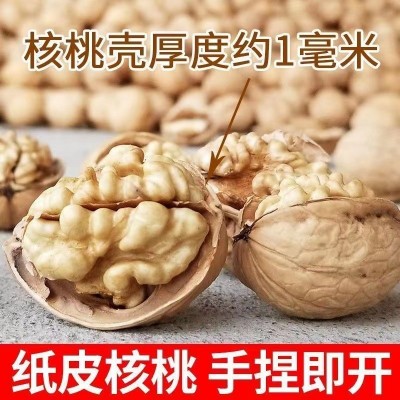 新疆185纸皮核桃阿克苏特产纸皮薄壳手捏核桃琥珀核桃仁坚果零食图3