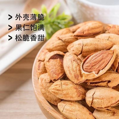 厂家供应新货薄壳大杏仁 商用巴旦木扁桃仁 巴达木奶油味坚果零食图3