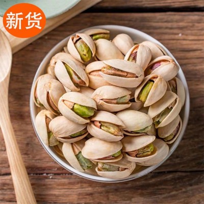 小零隆开心果大量批发散装原味零食坚果孕妇无漂白大货小吃带壳