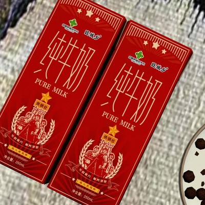 旺城乡全脂纯牛奶整箱批发250ml*12盒装/营养早餐奶图2