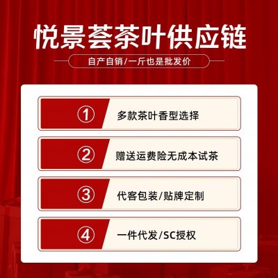 茶叶绿茶龙井茶叶散装茶叶批发碧螺春高山毛尖袋装茶叶绿茶礼盒装图2