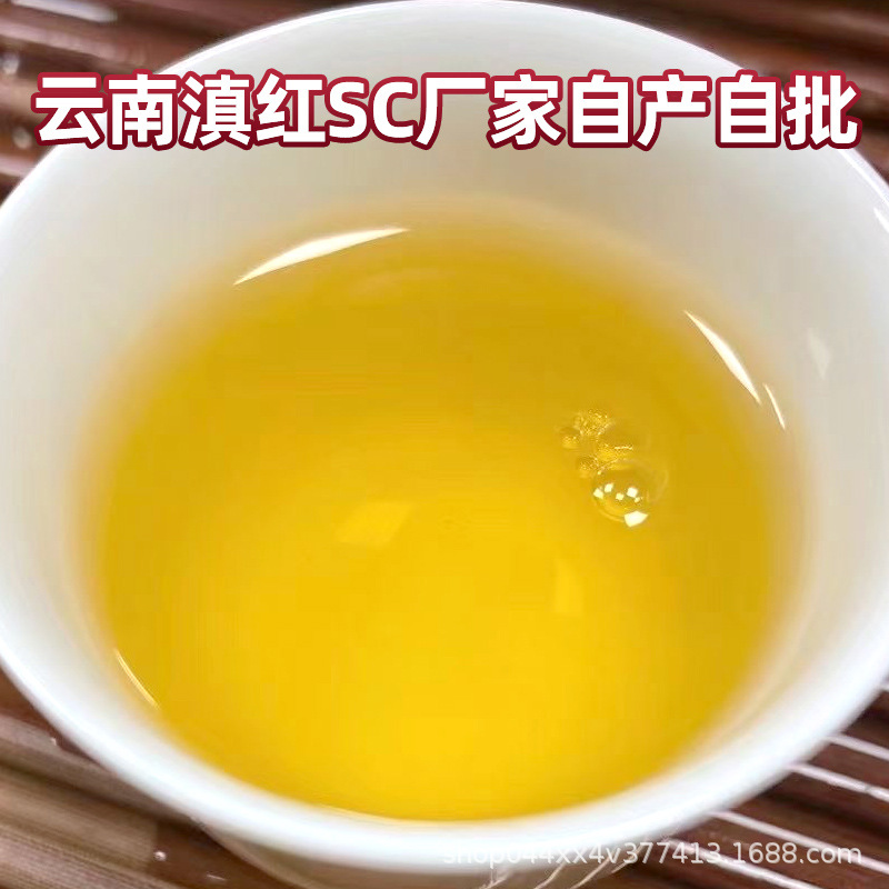 125号大金芽滇红茶.3.jpg