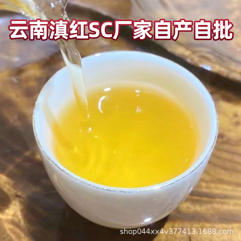 50号滇红茶.1.jpg