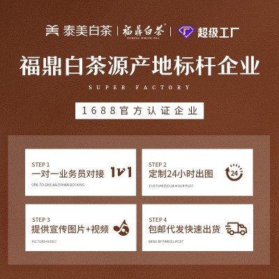 陈皮白茶福鼎老寿眉饼干茶独立小泡小方片2018年茶叶伴手礼 盒200g图4
