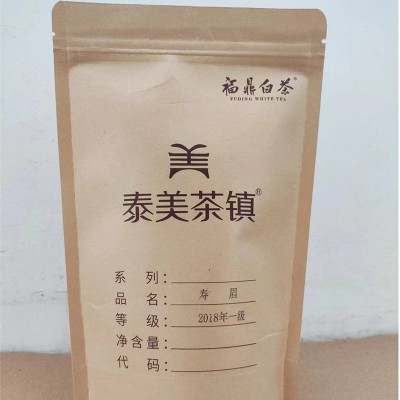 福鼎白茶样品 2023年白毫银针 白牡丹 贡眉 寿眉 现货批发皆可拍图2