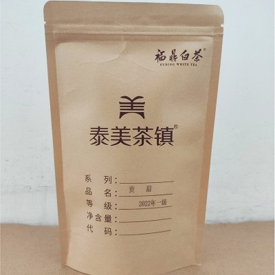 福鼎白茶样品 2023年白毫银针 白牡丹 贡眉 寿眉 现货批发皆可拍图3