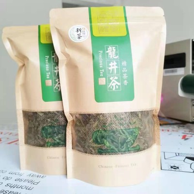 龙井茶叶厂家批发 雨前龙井绿茶2023年新茶大佛龙井绿茶500g 散装图3