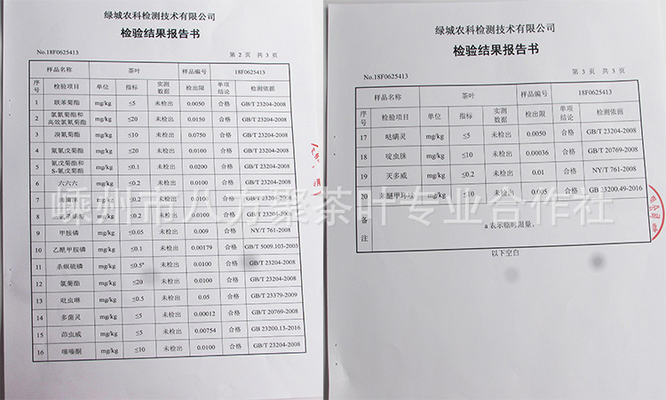 微信图片_20220509095628