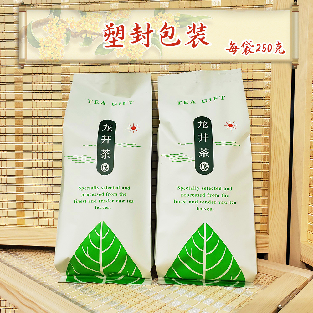 仙享塑封包装1