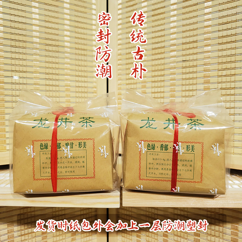 仙享传统纸包3
