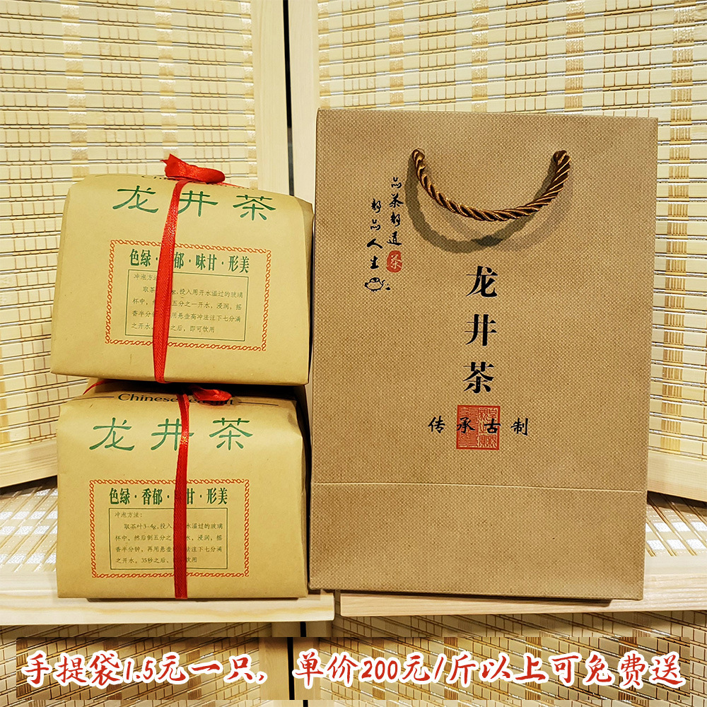仙享传统纸包2