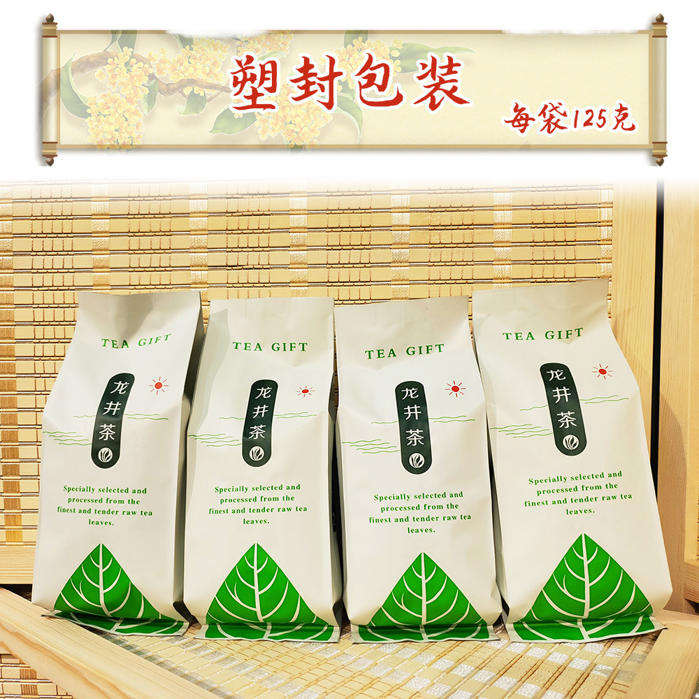 仙享塑封包装2