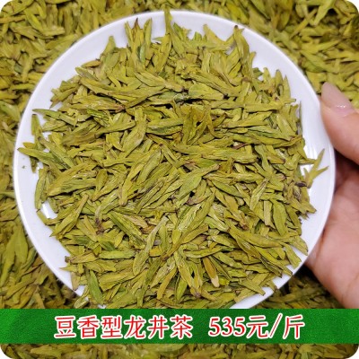 豆香型龙井茶2023新茶上市浓郁耐泡醇厚浙江龙井43号群体种绿茶茶图2