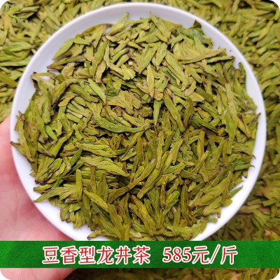 豆香型龙井茶2023新茶上市浓郁耐泡醇厚浙江龙井43号群体种绿茶茶图3