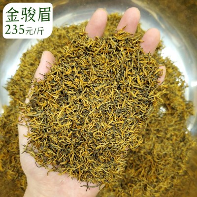 2023新茶金骏眉红茶批发小种红茶金俊眉蜜香红茶叶梅占红茶叶散装图4