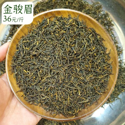 2023新茶金骏眉红茶批发小种红茶金俊眉蜜香红茶叶梅占红茶叶散装图2