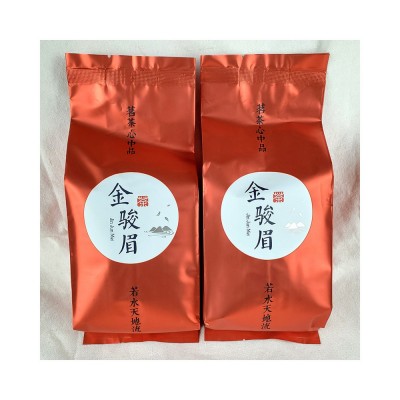 2023新茶金骏眉红茶批发小种红茶金俊眉蜜香红茶叶梅占红茶叶散装图5