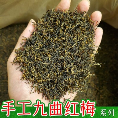 2023新茶杭州手工九曲红梅明前龙井红茶工夫红茶散装茶叶批发500g
