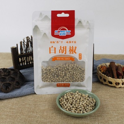 黑胡椒粒西餐牛排意面西式配料家用凉菜煲汤烧烤烤肉调料白胡椒粒