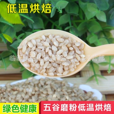 熟糙米厂家批发低温烘焙磨粉豆浆原料五谷磨房磨粉图3