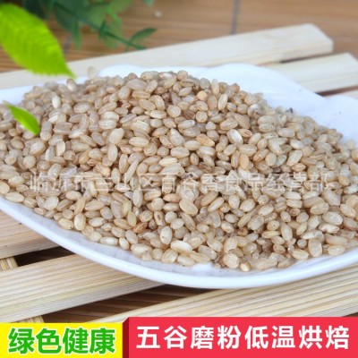 熟糙米厂家批发低温烘焙磨粉豆浆原料五谷磨房磨粉图4