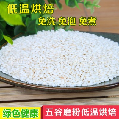 熟圆糯米厂家批发五谷杂粮现磨豆浆圆糯米磨粉原料圆糯米图3