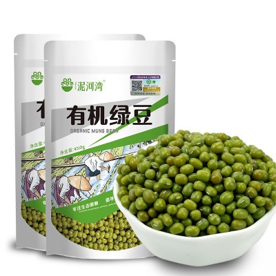 【定制】泥河湾有机绿豆 450g新鲜农家绿豆粥绿豆汤包装杂粮新豆