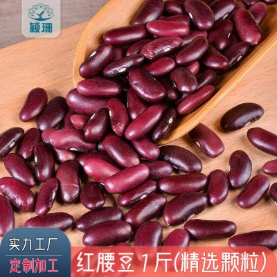 云南红腰豆紫红芸豆大红豆 今年新豆1斤（500g）品牌工厂直供图5