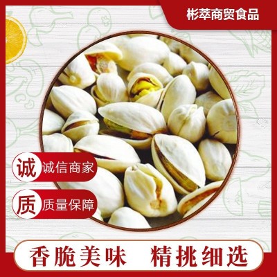 散装开心果2021新货整箱现货办公休闲坚果小零食大量现货一件代发图2