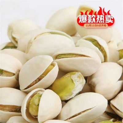散装开心果2021新货整箱现货办公休闲坚果小零食大量现货一件代发