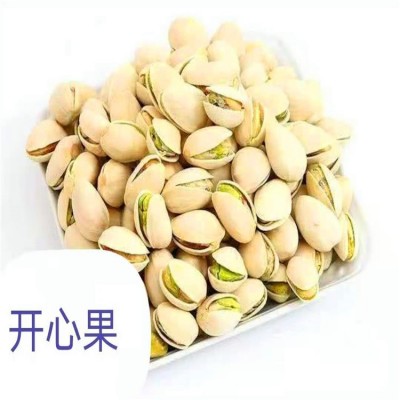 散装开心果2021新货整箱现货办公休闲坚果小零食大量现货一件代发图5