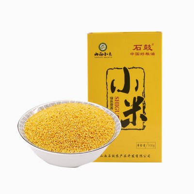 【厂家直供】山西小米500g真空礼盒装 资质全可代发 黄小米批发图4