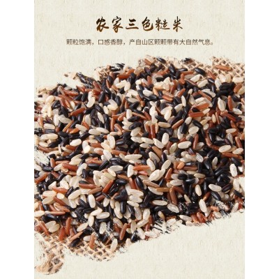 七色糙米东北优福臻稻SC图4