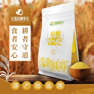 陕北米脂油小米500g自立袋装五谷杂粮油小米早餐米粥米油醇厚