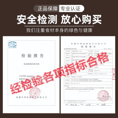 陕北小米米脂小米25kg编织袋装陕北黄小米散装批发食堂供应图5