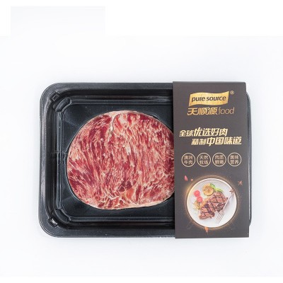 天顺源雪花牛排菲力120g 新鲜牛肉家庭用西餐牛扒含酱包图4