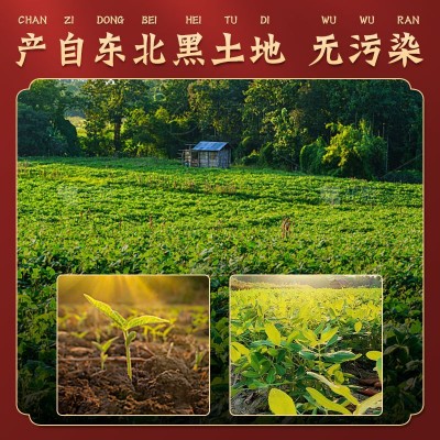 厂家批发东北珍珠红小豆红豆薏米茶馅料糖纳豆原料均匀饱满图3