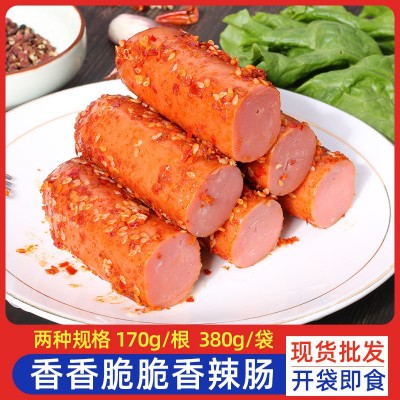 香辣烤肠批发网红纯脆皮肠肉肠火腿肠泡面食材开袋即食小零食商用