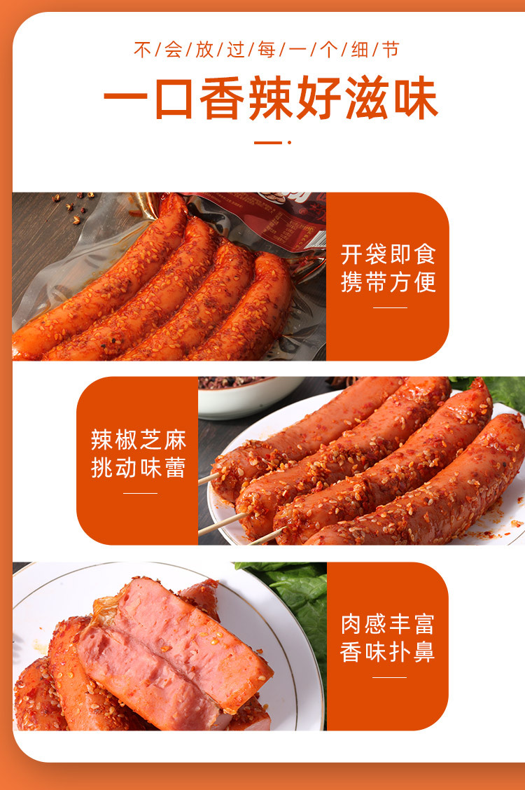 详情_03.jpg