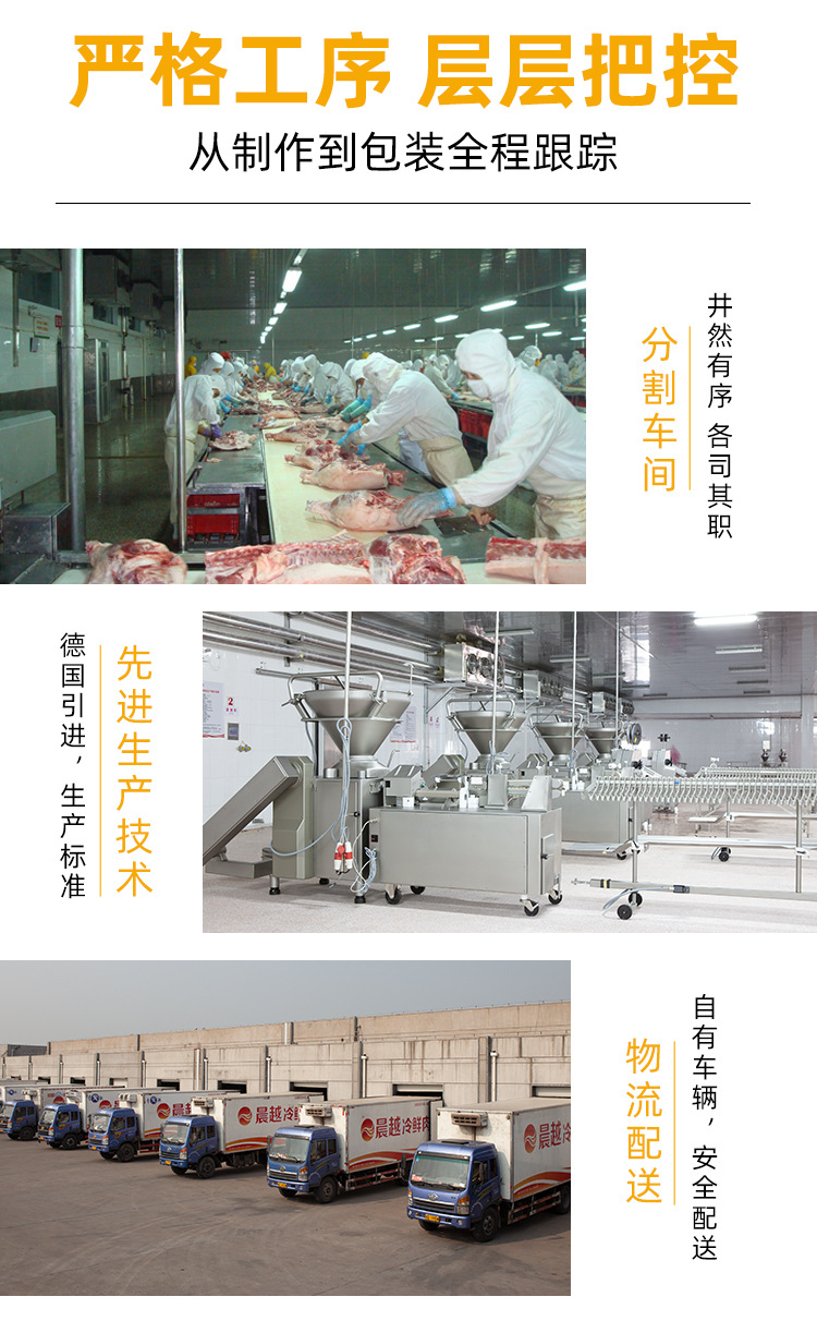 烤肠代工详情_03.jpg