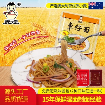 麦娃车仔面 挂面 方便面 1包+1包酱