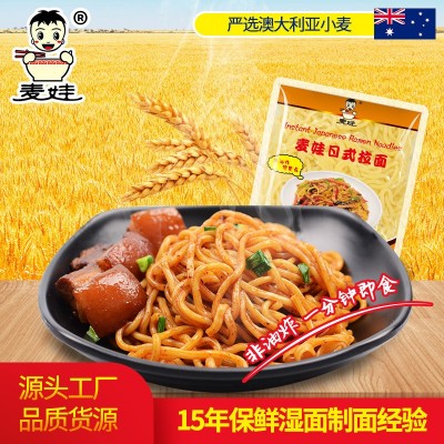 麦娃牌厂家直供 面条 方便面 拉面车仔面意大利面180g/包