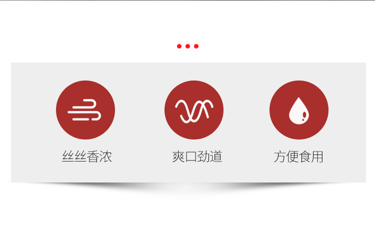 食尚烩鲜拉面_02.jpg