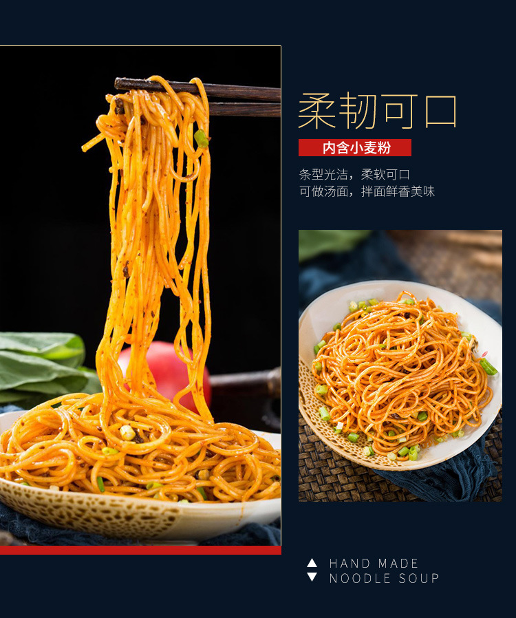 食尚烩鲜拉面_06.jpg