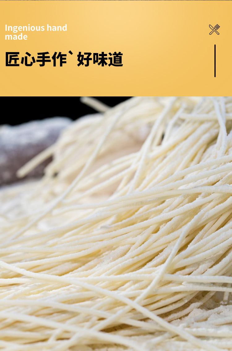 食尚烩鲜拉面_05.jpg