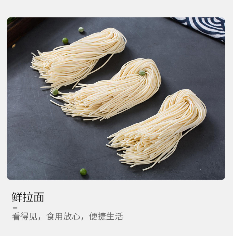食尚烩鲜拉面_10.jpg