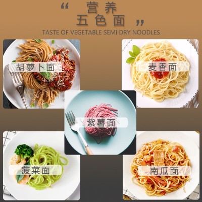 清悟源厂家直销五谷蔬菜面500g鲜制半干面鲜面条餐饮面紫薯火锅面图3