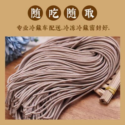 清悟源厂家直销荞麦面拉面120g半干面鲜面条餐饮面菠菜面火锅切面图3