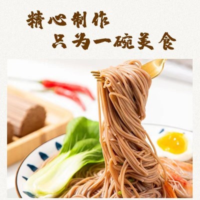 清悟源厂家直销荞麦面拉面120g半干面鲜面条餐饮面菠菜面火锅切面图4