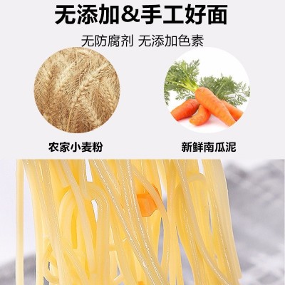 清悟源胡萝卜鲜面鲜制半干面400g装筋道爽口代发厂家直发图2